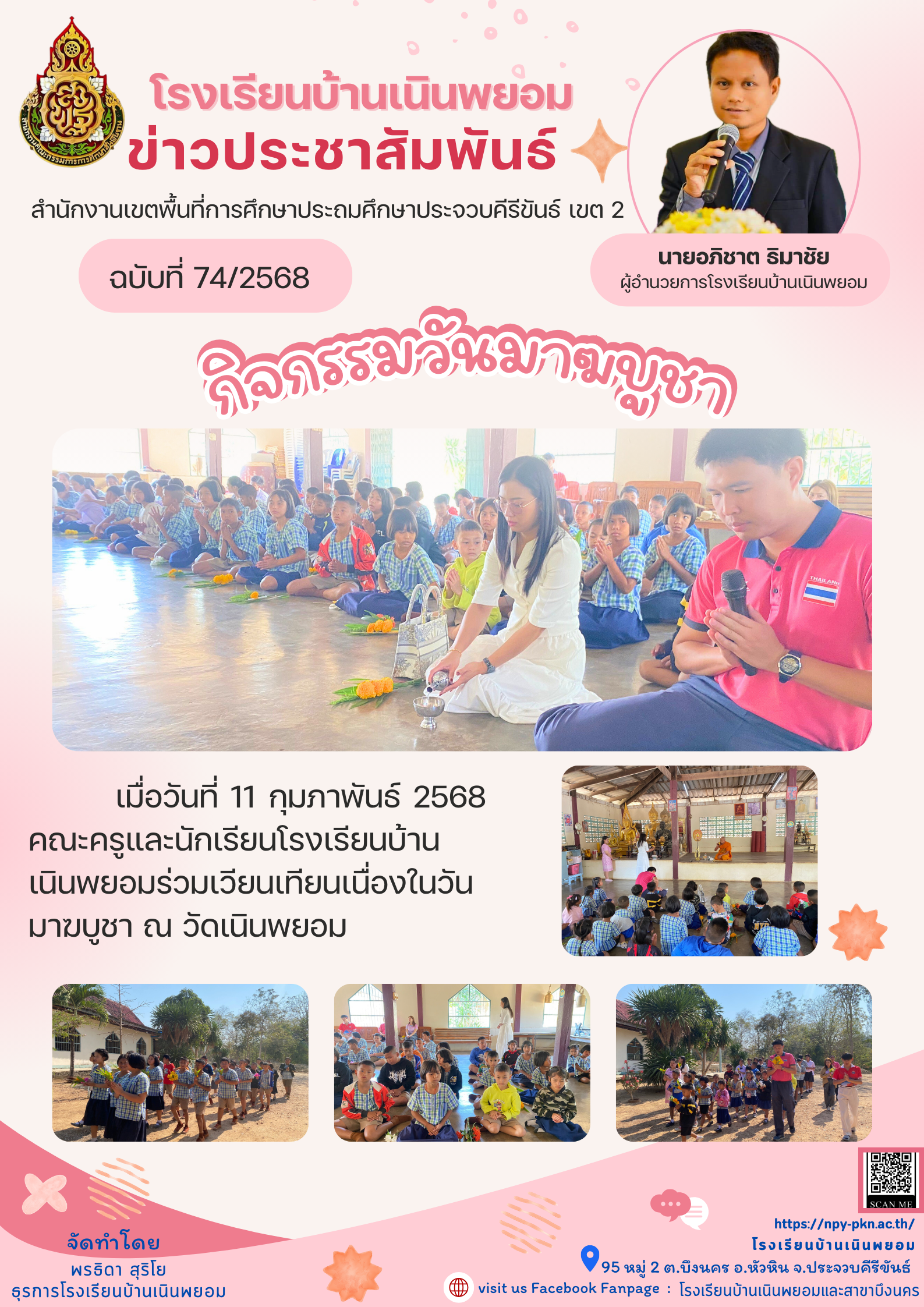 now open (12).png